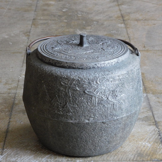囲炉裏・火鉢・鉄瓶・器・陶器 / 道具屋ホリデイズ 囲炉裏・火鉢・鉄瓶・器・陶器 / 道具屋ホリデイズ