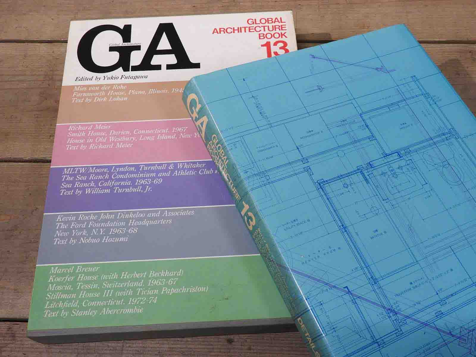 GA グローバルアーキテクチャーブック1〜13